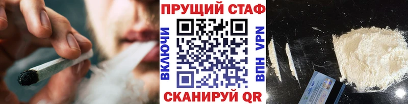 Купить наркотик Тобольск КОКАИН  Конопля  Альфа ПВП  ГАШ  МЕФ 