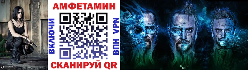 Амфетамин VHQ  Тобольск 