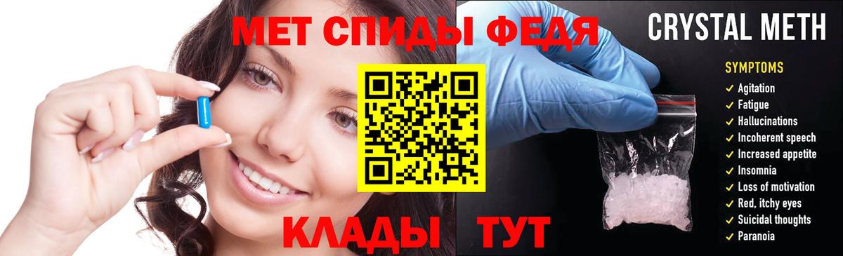 АМФЕТАМИН Premium  Вход с VPN  Тобольск 