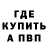 КЕТАМИН VHQ J Kapata