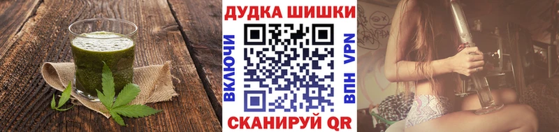 кракен   Тобольск  Печенье с ТГК марихуана 