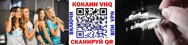 нарко площадка состав  Тобольск  Кокаин Эквадор  где найти  