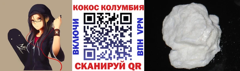 КОКАИН Fish Scale Тобольск
