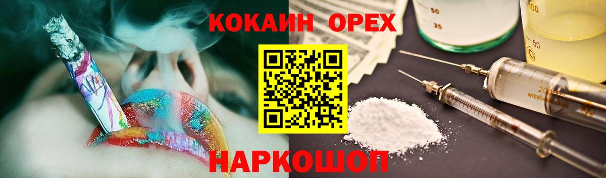 Тобольск  КОКАИН Перу  Вход с VPN  Кокаин Эквадор 