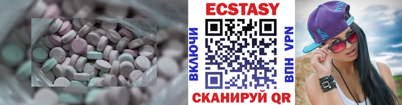 где продают наркотики  Тобольск  hydra как зайти  Экстази VHQ 