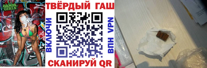 ГАШ хэш  mega маркетплейс  маркетплейс как зайти  Тобольск 