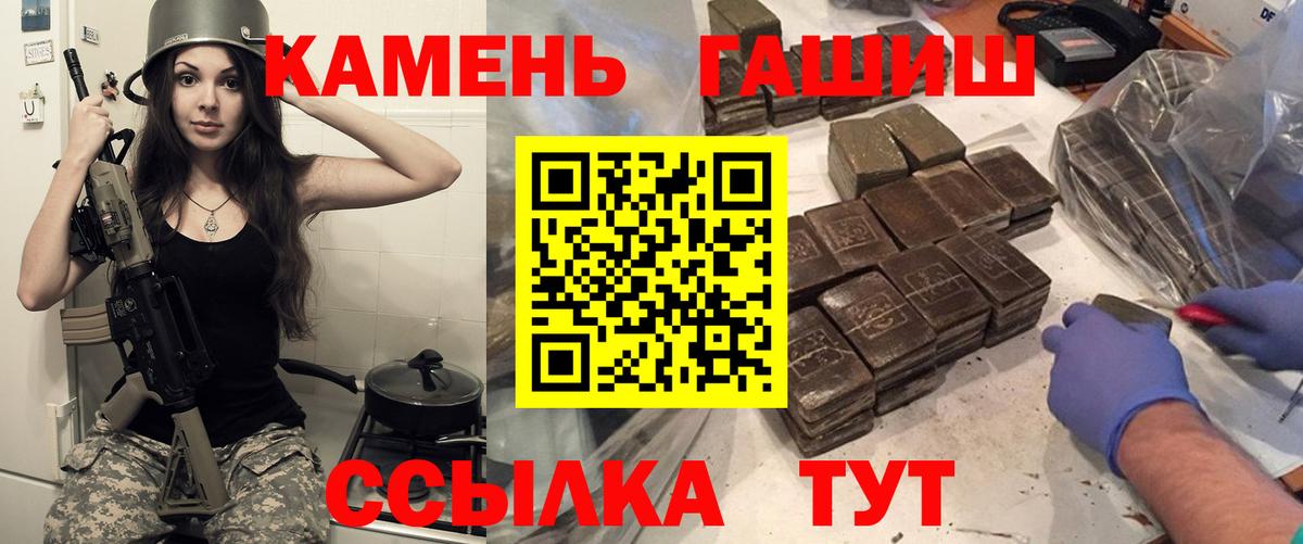 Гашиш Premium  Вход с VPN  Тобольск 
