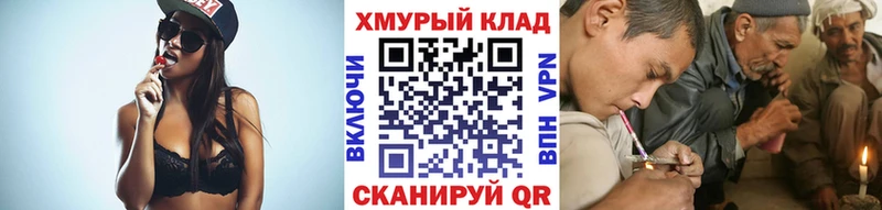 darknet формула OMG ТОР Тобольск наркошоп ГЕРОИН гречка