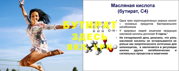 тгк Кулебаки