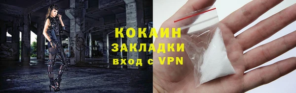 кокаин перу Кукмор