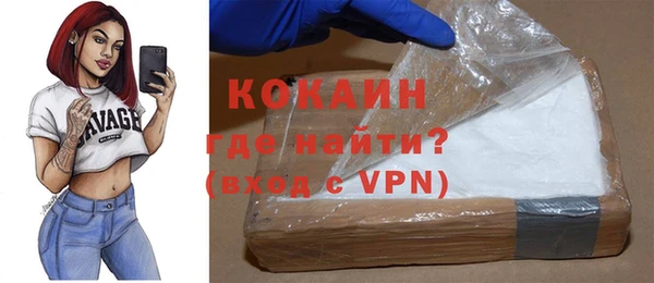 кокаин перу Кукмор