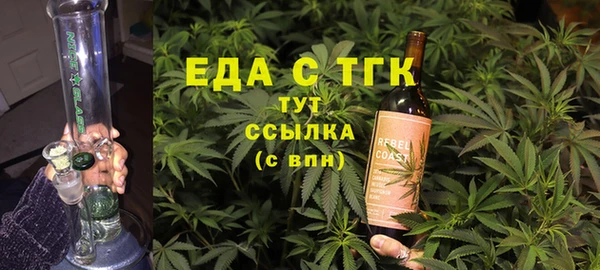 кокаин перу Кукмор