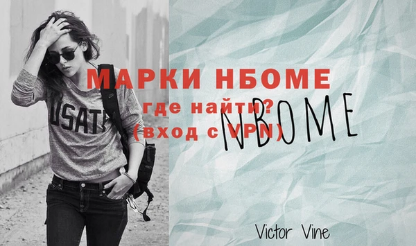 тгк Кулебаки