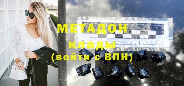 дмт Куйбышев