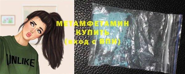 дмт Куйбышев