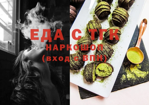 кокаин перу Кукмор