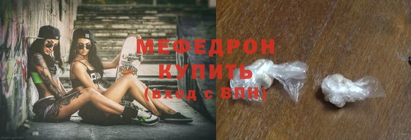 тгк Кулебаки