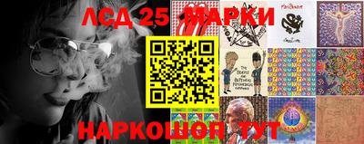 бошки Комсомольск-на-Амуре