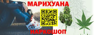 бошки Комсомольск-на-Амуре