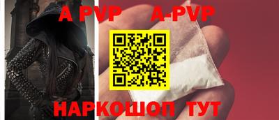 бошки Комсомольск-на-Амуре