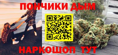 бошки Комсомольск-на-Амуре
