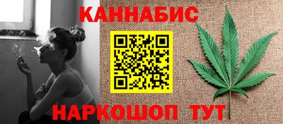бошки Комсомольск-на-Амуре