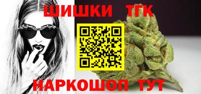 бошки Комсомольск-на-Амуре