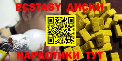 бошки Комсомольск-на-Амуре