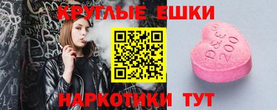 бошки Комсомольск-на-Амуре