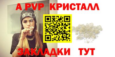 метадон Конаково
