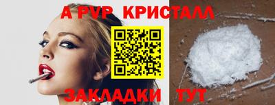 бошки Комсомольск-на-Амуре