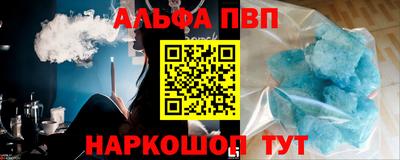 бошки Комсомольск-на-Амуре