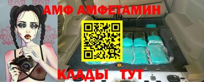 бошки Комсомольск-на-Амуре