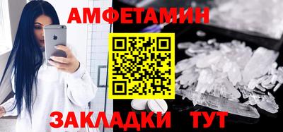 бошки Комсомольск-на-Амуре