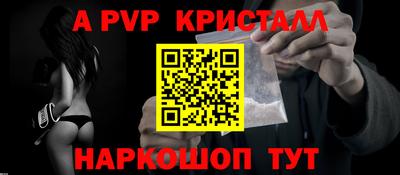 бошки Комсомольск-на-Амуре