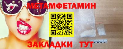 амфетамин Михайловск