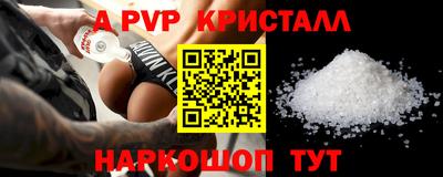метадон Конаково