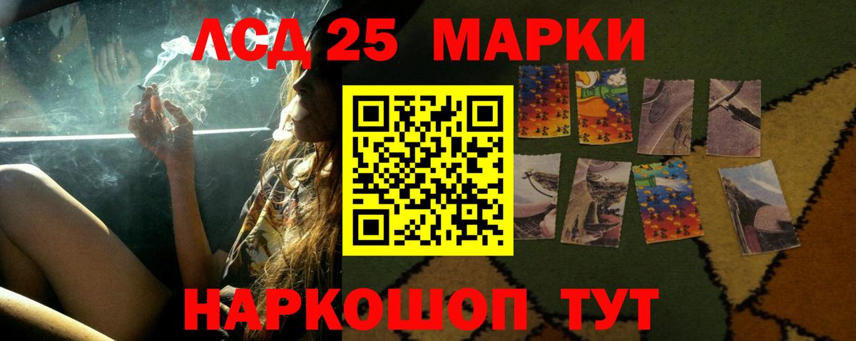 Тобольск  ЛСД экстази ecstasy  Вход с VPN  LSD-25 экстази  Лсд 25 экстази ecstasy 