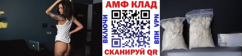 дарнет шоп Тобольск МЕТАМФЕТАМИН Methamphetamine