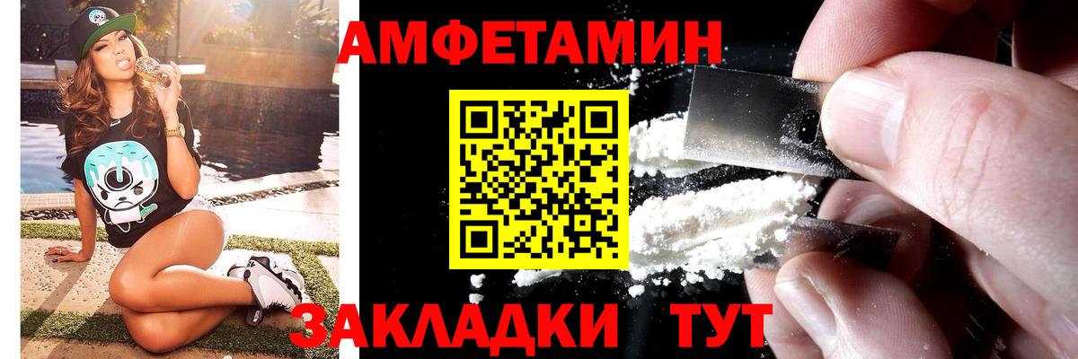 Метамфетамин Methamphetamine  Вход с VPN  Тобольск 
