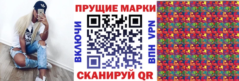 Марки 25I-NBOMe 1500мкг  купить наркотик  Тобольск 