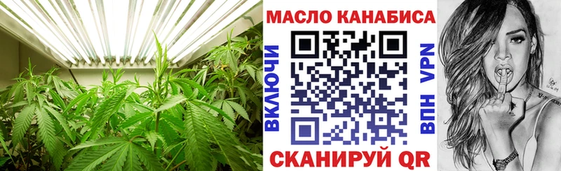 Дистиллят ТГК вейп с тгк Тобольск