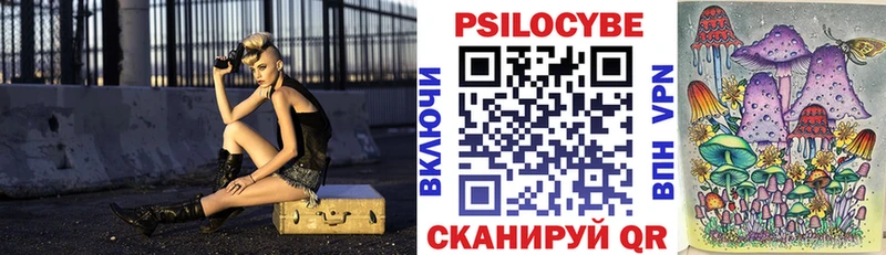 Псилоцибиновые грибы прущие грибы  где можно купить наркотик  Тобольск 